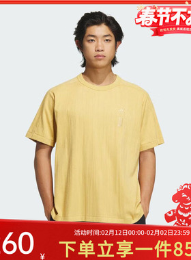 阿迪达斯短袖男装2025秋季新款休闲运动半袖简约圆领T恤IW1519