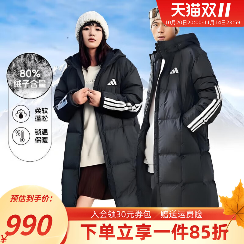 阿迪达斯连帽男装女装羽绒服