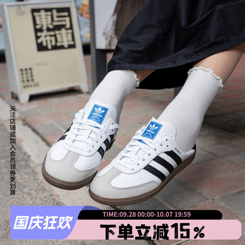 阿迪达斯三叶草男女同款穆勒鞋