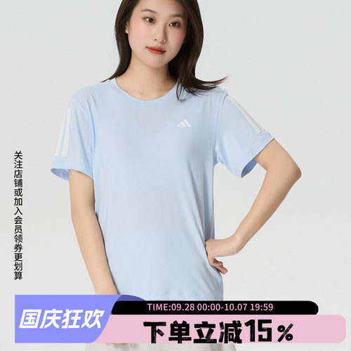 阿迪达斯女款快干运动短袖