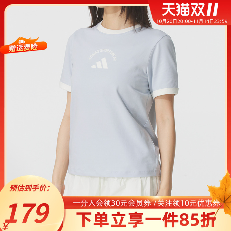 阿迪达斯女款休闲运动短袖