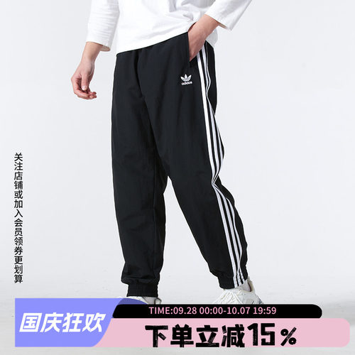 阿迪达斯三叶草男款束脚运动裤