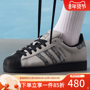 阿迪达斯三叶草贝壳头男鞋2025秋季新款SUPERSTAR 经典板鞋运动鞋