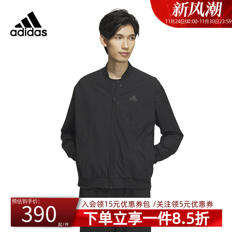 秋季夹克adidas运动休闲立领