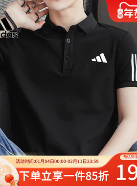 Adidas阿迪达斯男装短袖2025秋季新款运动休闲翻领Polo衬衫IS2294