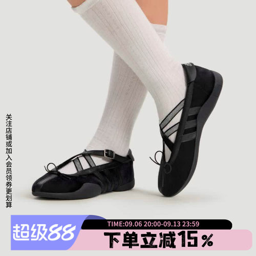 阿迪达斯三叶草女款芭蕾运动鞋