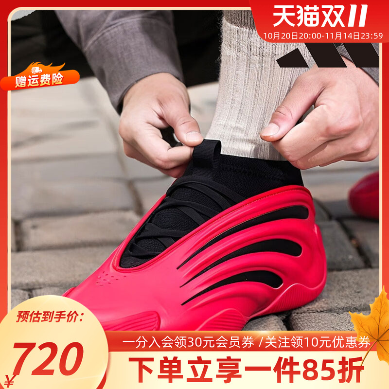 阿迪达斯男款篮球运动鞋