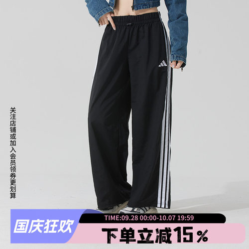 阿迪达斯女款休闲运动裤