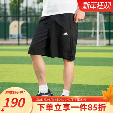 阿迪达斯男装秋季新款FI LIB WVSH 梭织运动短裤宽松透气五分裤