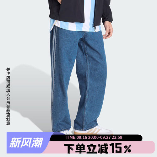阿迪达斯三叶草男款宽松牛仔裤
