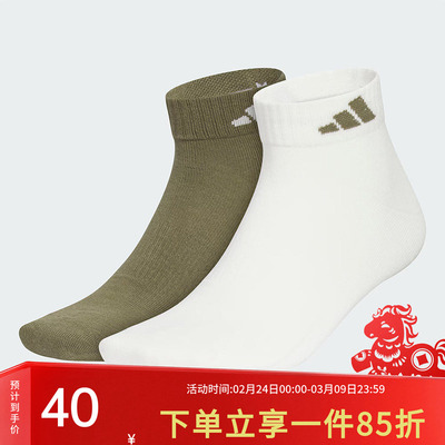 阿迪达斯男女同款休闲袜