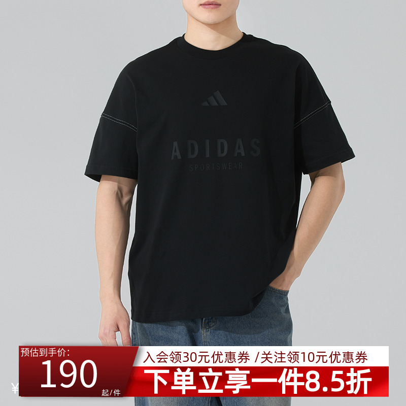 阿迪达斯男款宽松短袖T恤