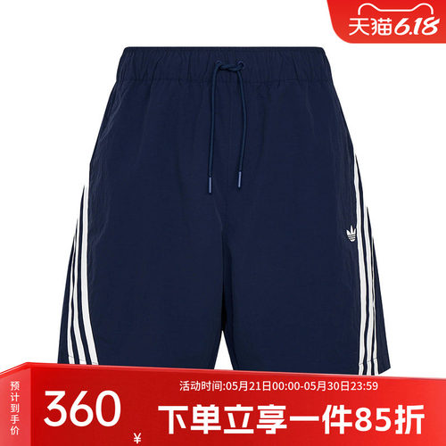 阿迪达斯三叶草男款休闲短裤