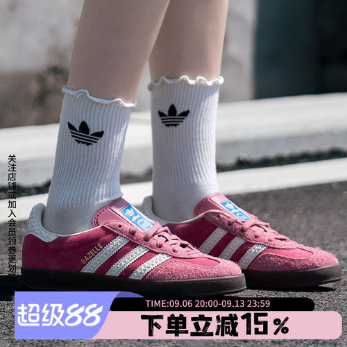 阿迪达斯三叶草复古休闲板鞋
