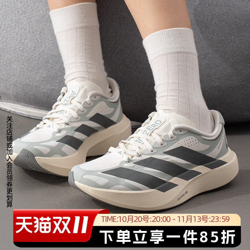 阿迪达斯女鞋2026夏季新款ADIZERO EVO SL EXO 马拉松跑鞋KJ0440