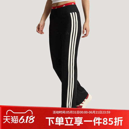 阿迪达斯女款快干运动裤
