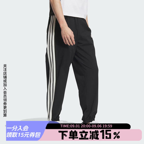阿迪达斯男款条纹运动裤
