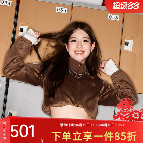 阿迪达斯女款丝绒夹克外套