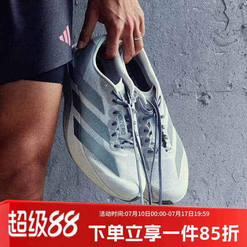 阿迪达斯男款跑步运动鞋