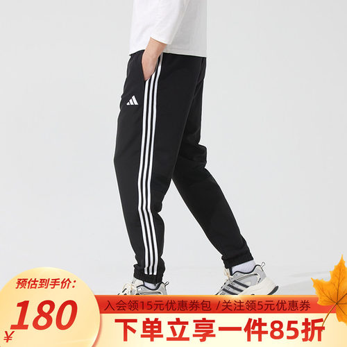 阿迪达斯男款快干足球训练运动裤