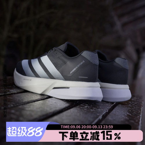阿迪达斯男款跑步运动鞋
