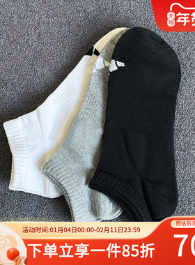 阿迪达斯男袜女袜休闲短袜舒适透气健身跑步袜三双装袜子JC9266