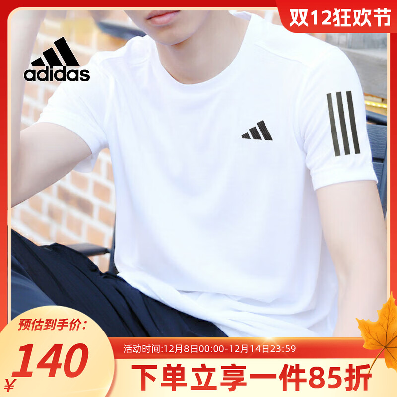 adidas阿迪达斯短袖T恤