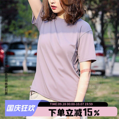 阿迪达斯女款快干健身运动短袖