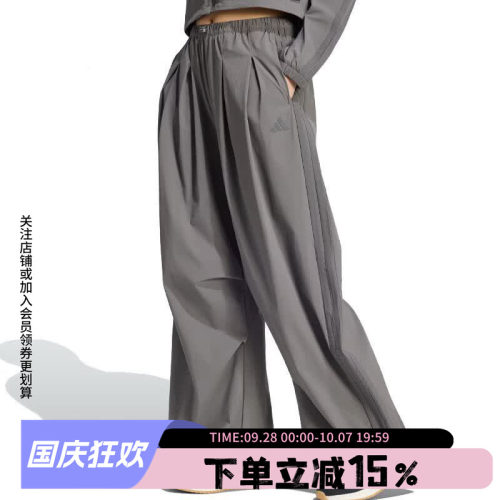 阿迪达斯女款宽松运动裤