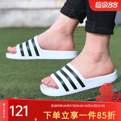 阿迪达斯情侣款休闲一字拖