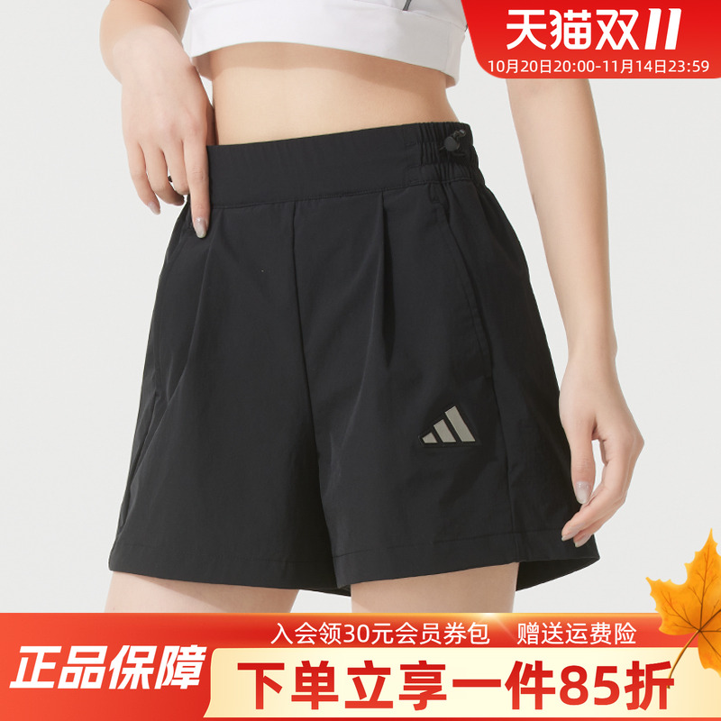 阿迪达斯女款休闲运动短裤