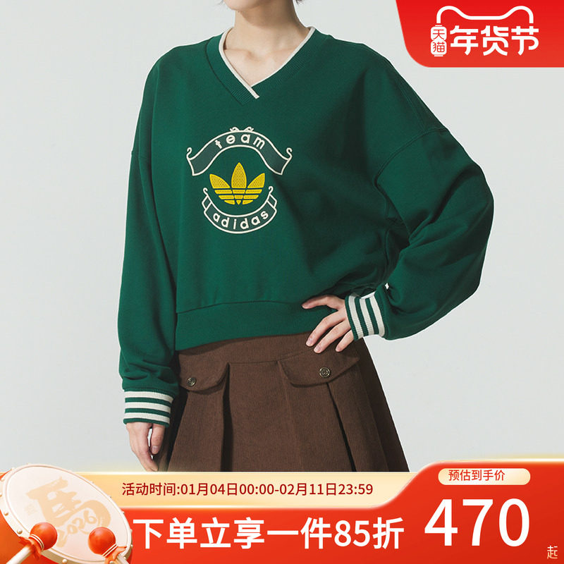 阿迪达斯三叶草女装冬季新款毛圈布运动宽松V领卫衣套头衫KC5846