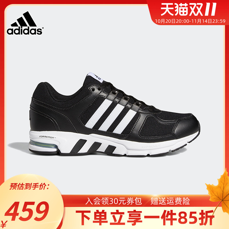 adidas阿迪达斯运动鞋