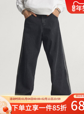 阿迪达斯三叶草男装2026春季新款FIREBIRD JEANS牛仔运动裤KD1497