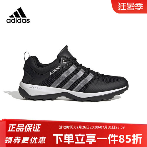 阿迪达斯男款户外涉水鞋