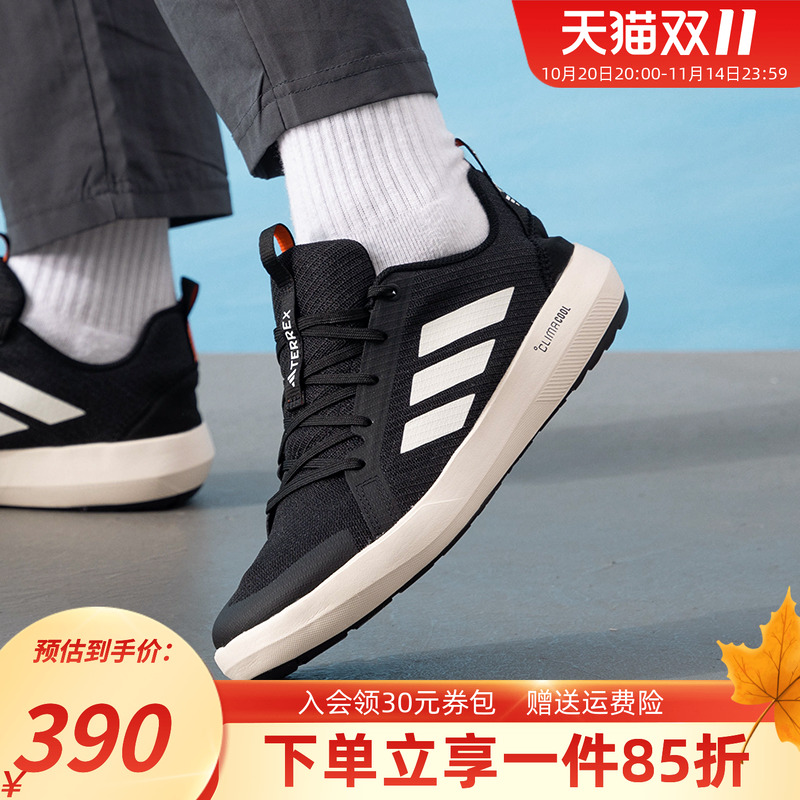 阿迪达斯男款户外运动鞋