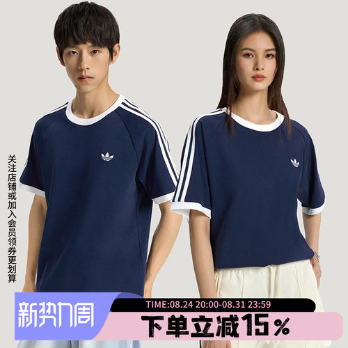 阿迪达斯三叶草男款宽松运动短袖