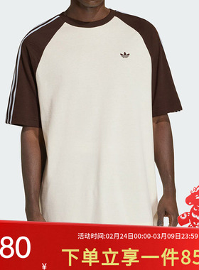 阿迪达斯三叶草男装春季新款BRITCORE RINGER 运动短袖T恤HZ3830