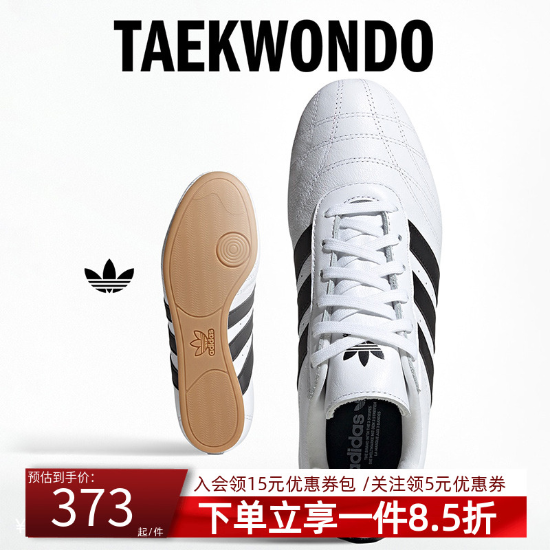 阿迪达斯三叶草女款复古休闲鞋