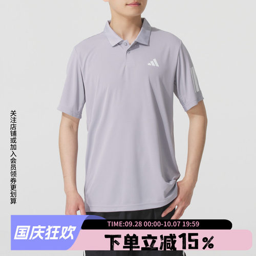 阿迪达斯男款翻领POLO衫