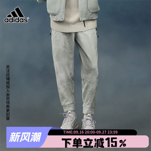 adidas阿迪达斯运动裤男裤