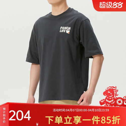 阿迪达斯男款宽松短袖