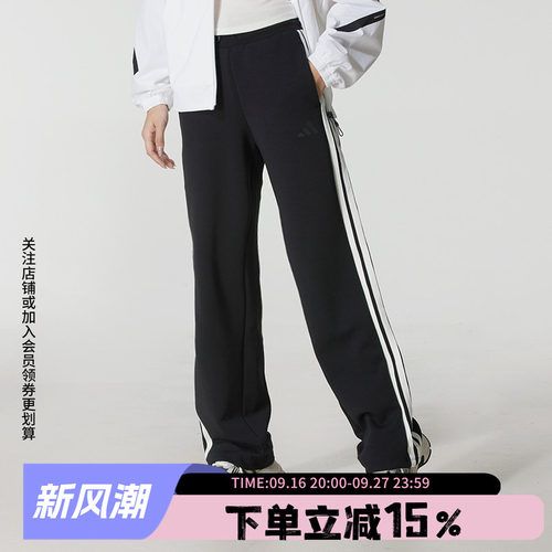 阿迪达斯女款休闲直筒裤