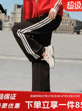 阿迪达斯女款宽松运动裤