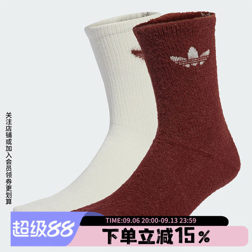 阿迪达斯三叶草男女同款休闲袜