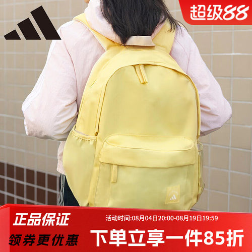 阿迪达斯男女同款双肩背包
