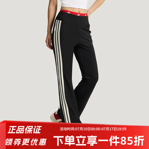 阿迪达斯女款快干运动裤