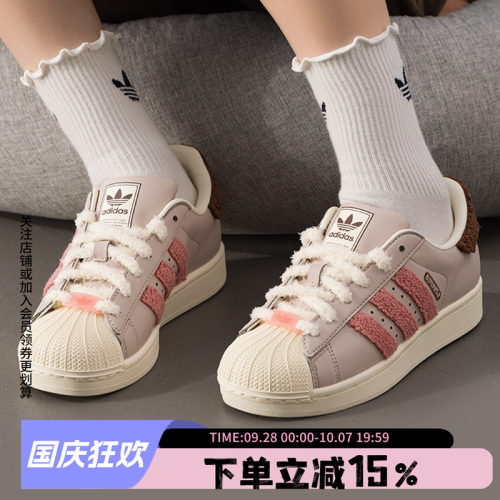 阿迪达斯三叶草女款贝壳头板鞋
