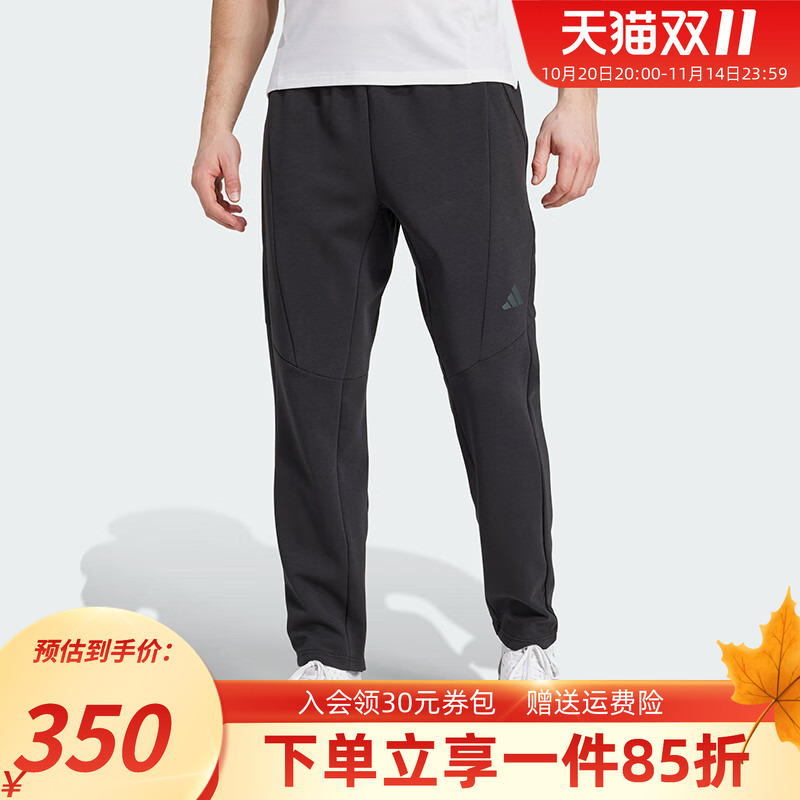 阿迪达斯男裤2025秋季新款裤脚拉链休闲裤太空棉健身运动裤JY0004