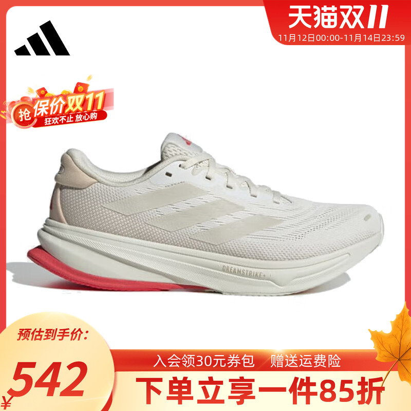 阿迪达斯男鞋跑步运动鞋